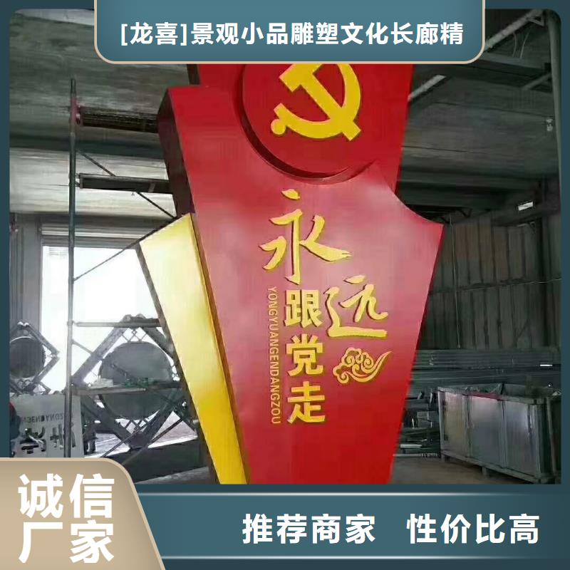 景区标志精神堡垒了解更多