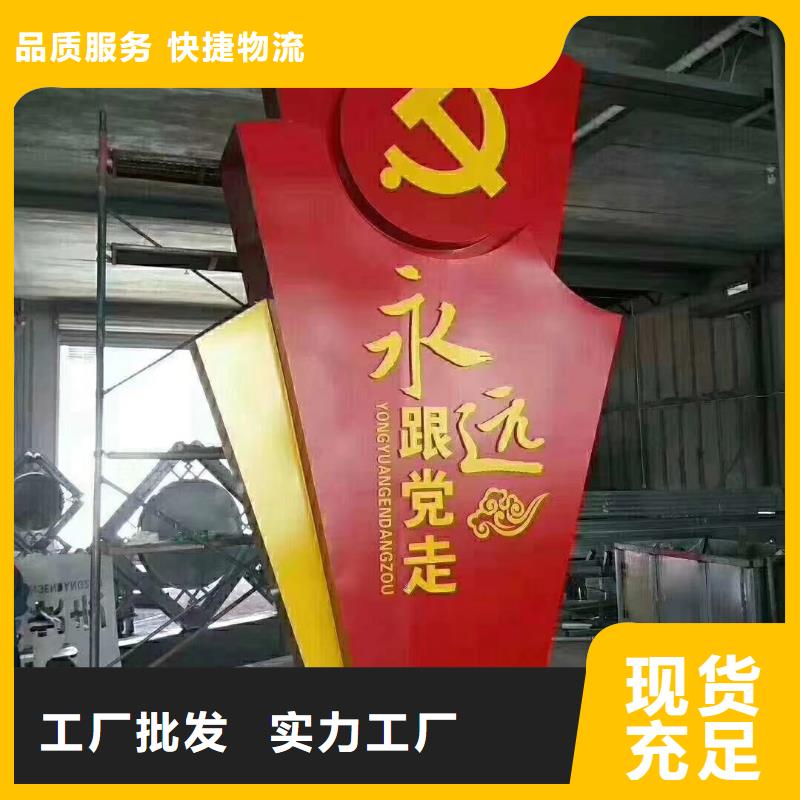社区精神堡垒价格实惠