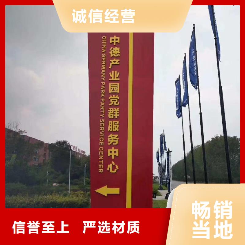 景区标志精神堡垒厂家直供
