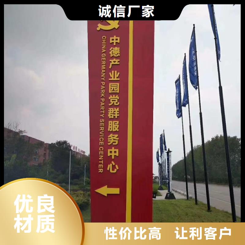 校区精神堡垒品质保障