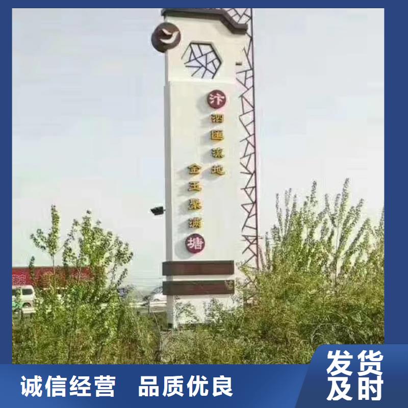 景区标志精神堡垒诚信企业
