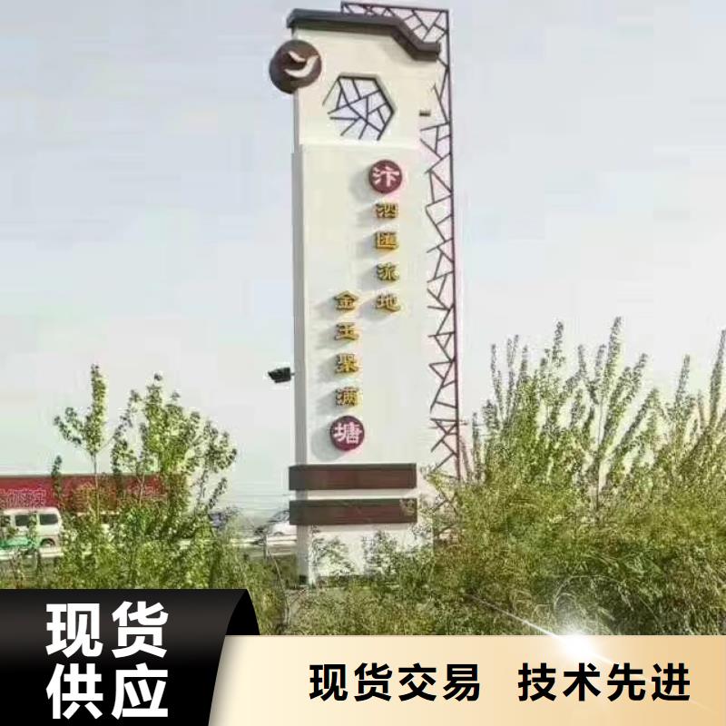 学校精神堡垒厂家报价