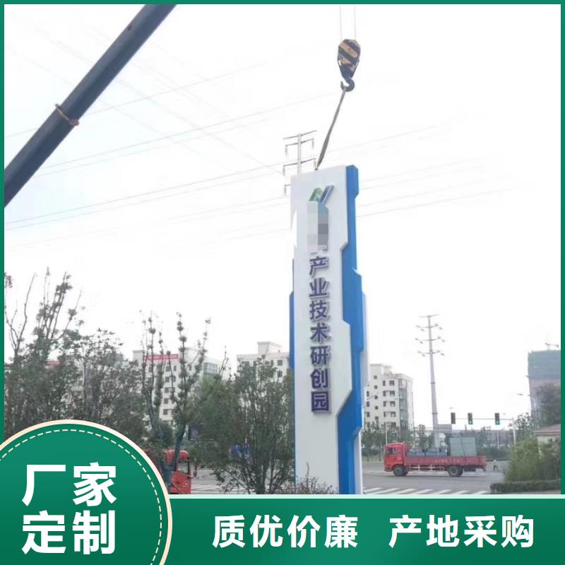 学校教育精神堡垒质优价廉