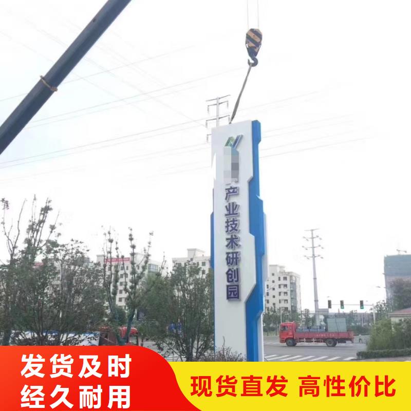 景区标志精神堡垒值得信赖