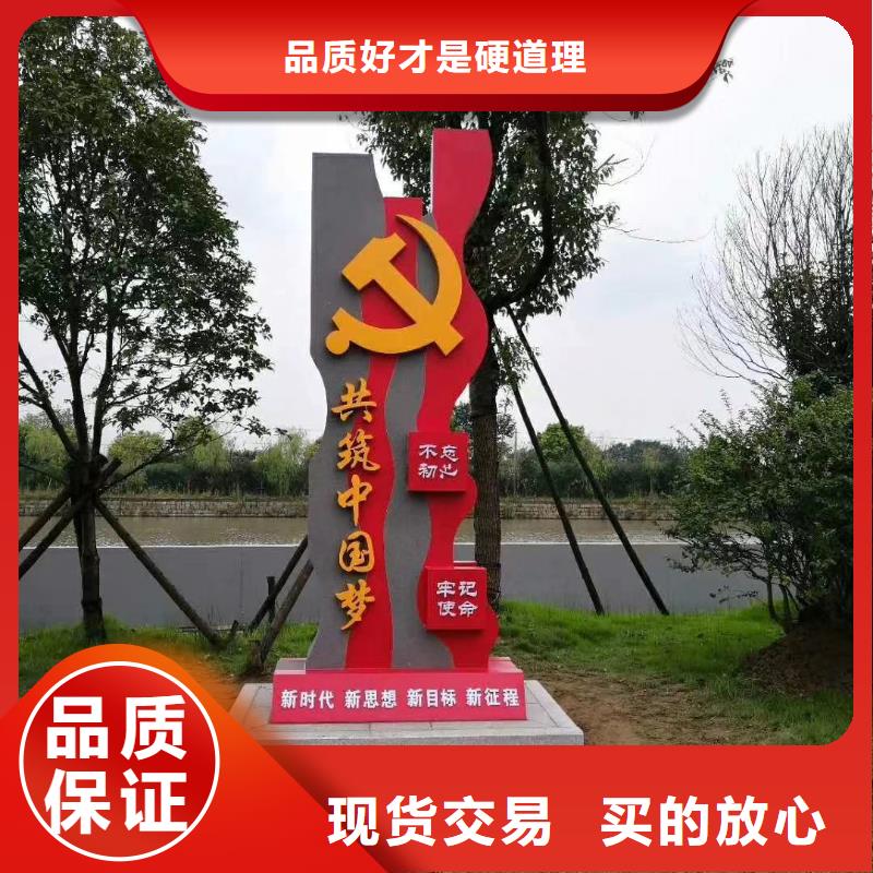 景区标志精神堡垒价格实惠