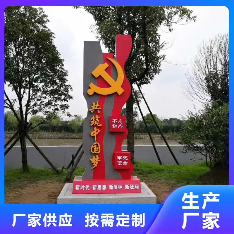 景区标志精神堡垒放心购买
