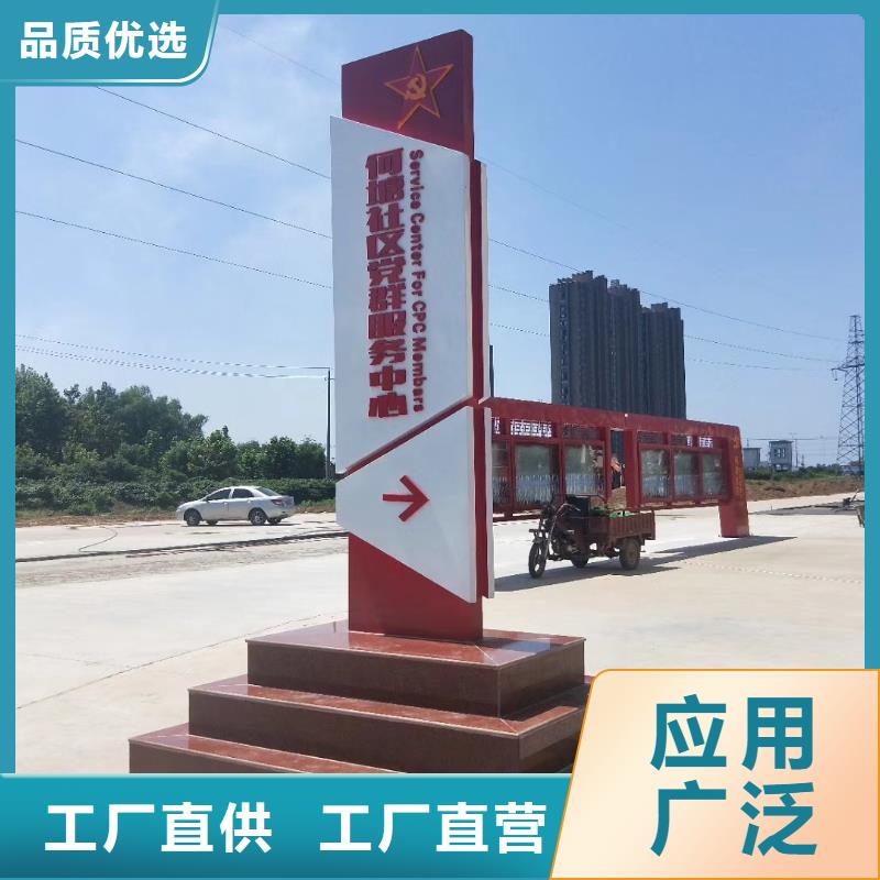 标志性指引精神堡垒全国配送