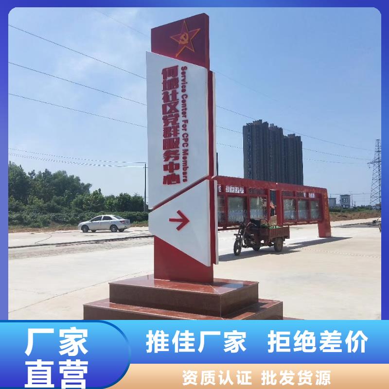 景区标志精神堡垒全国配送