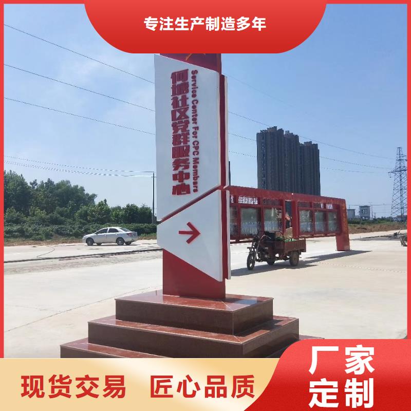 保亭县小区住宅精神堡垒按需定制