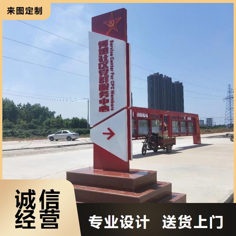 标志性指引精神堡垒多重优惠