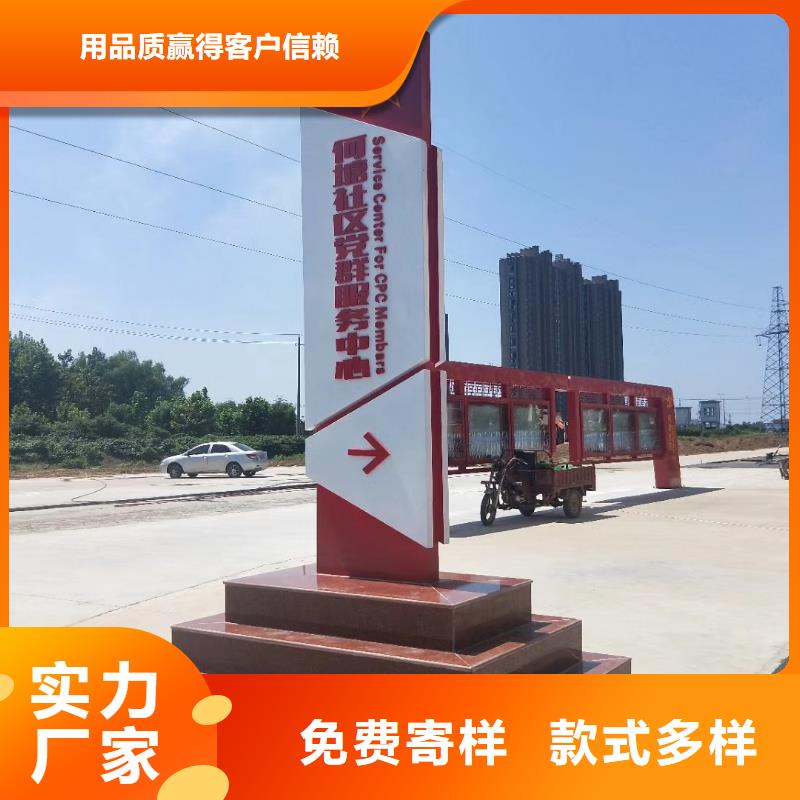 景区标志精神堡垒近期行情
