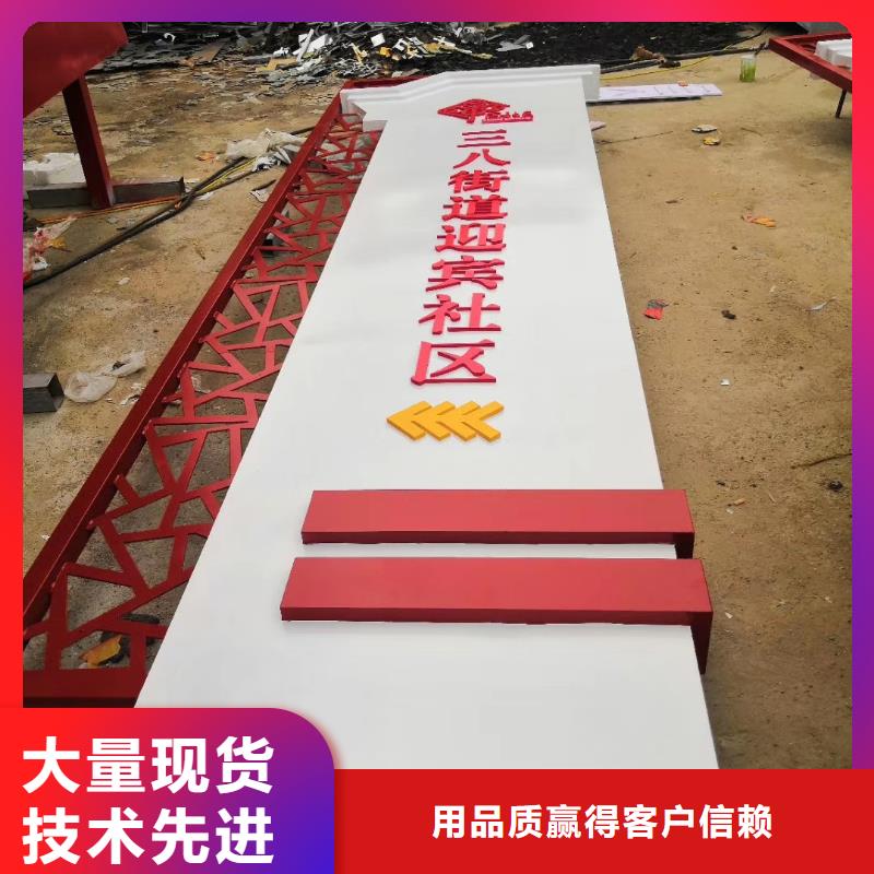 景区标志精神堡垒全国配送