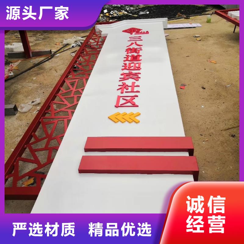 小区精神堡垒雕塑制造厂家