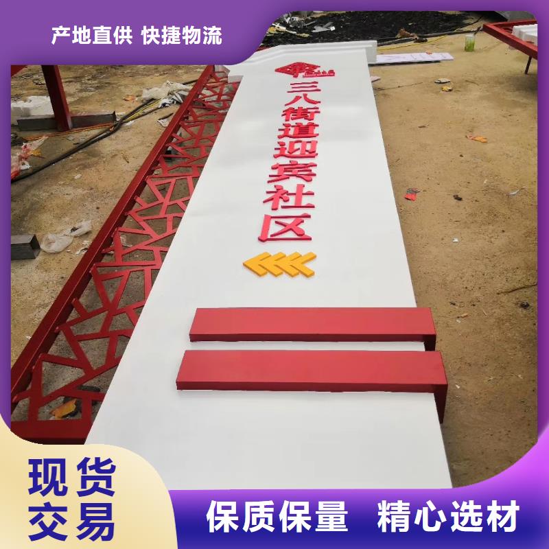 学校教育精神堡垒品质保证