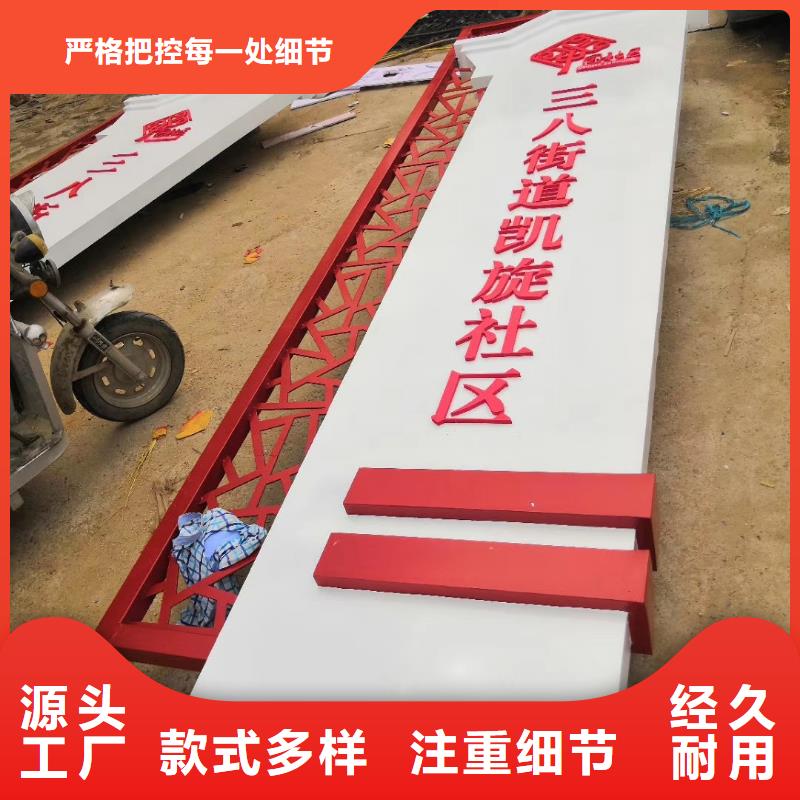 景区标志精神堡垒基地