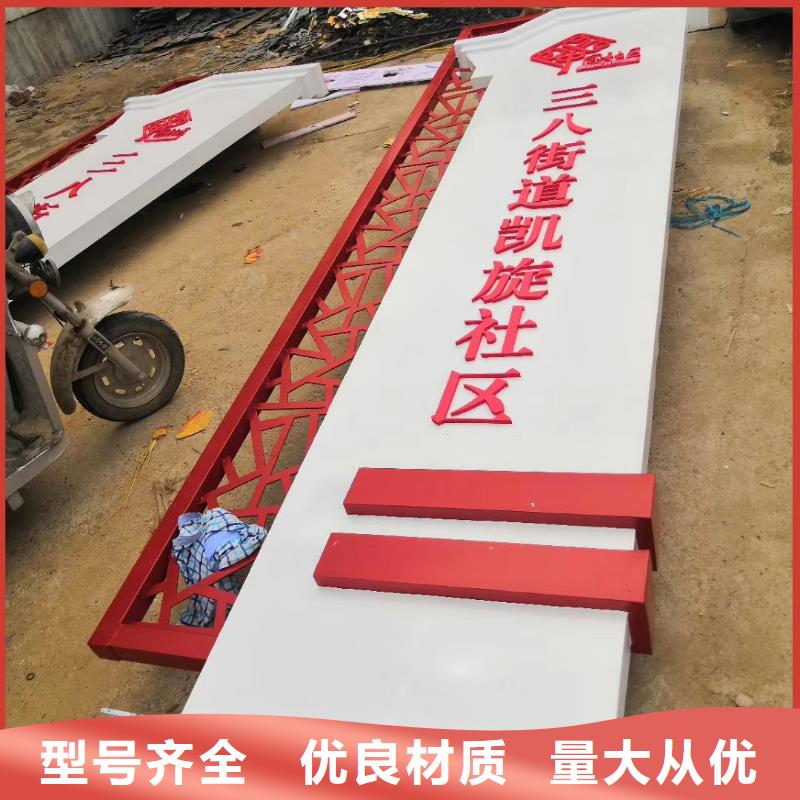 标志性指引精神堡垒价格公道