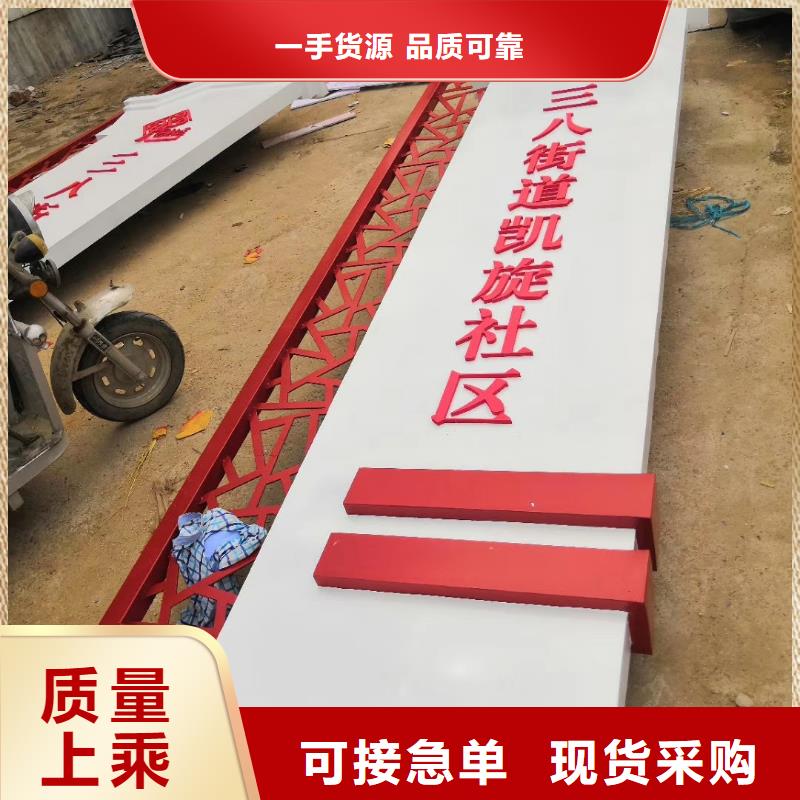 户外精神堡垒雕塑定制全国发货