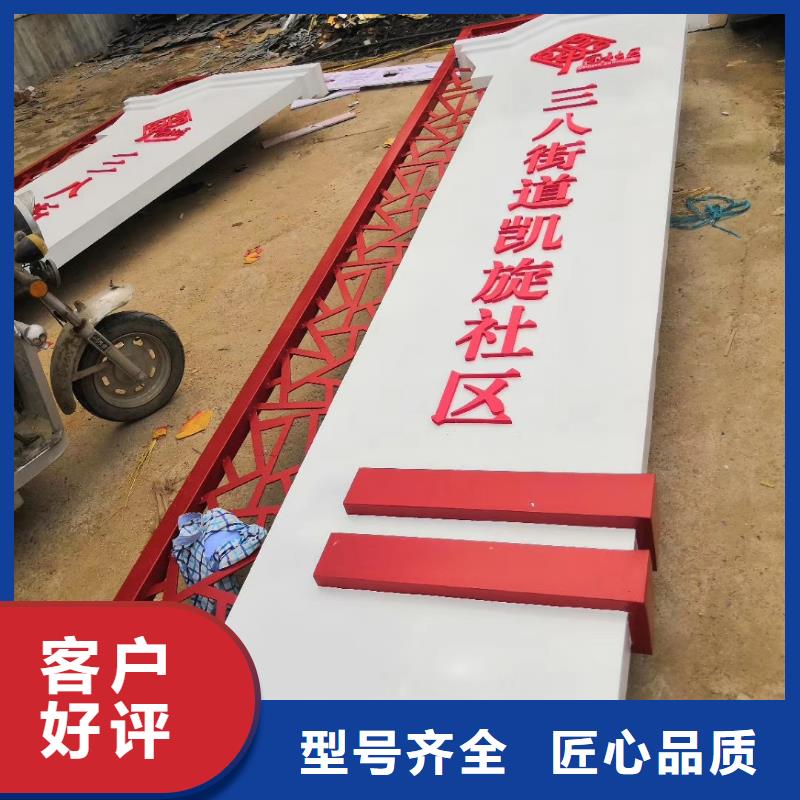 小区精神堡垒雕塑制造厂家