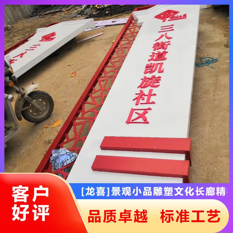 景区标志精神堡垒靠谱厂家