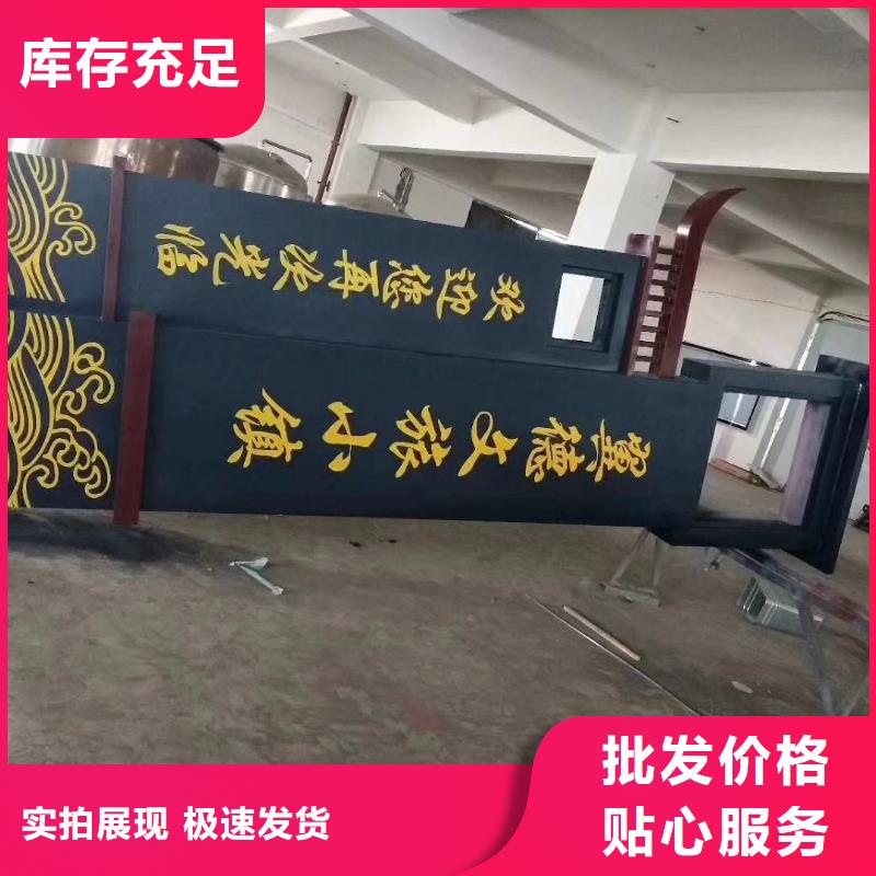 公园精神堡垒实体大厂