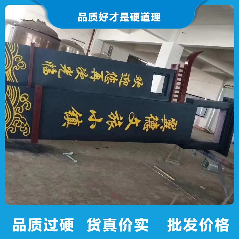 公园精神堡垒择优
