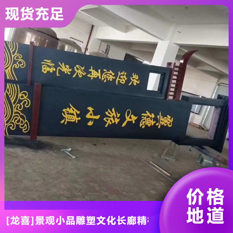 社区精神堡垒支持定制