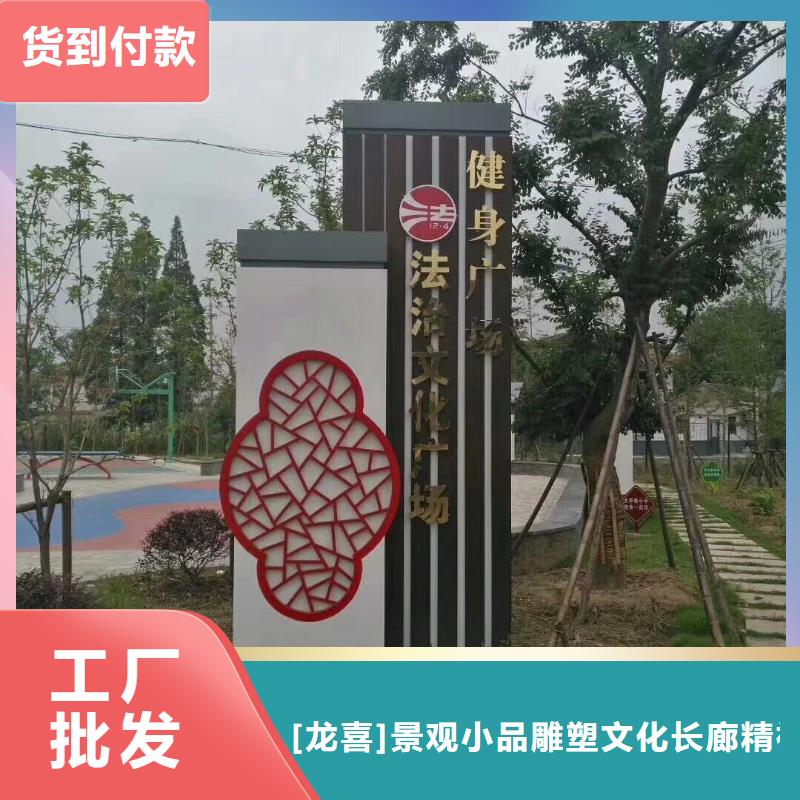 学校励志精神堡垒信息