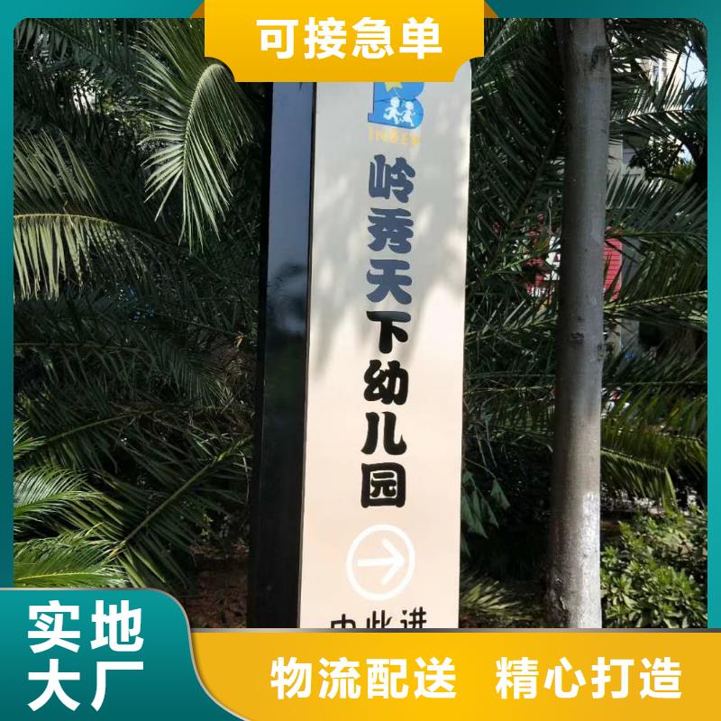 学校精神堡垒厂家报价