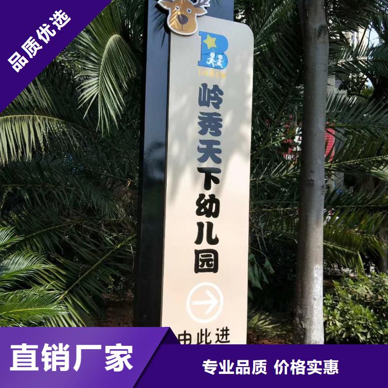 学校励志精神堡垒品质放心