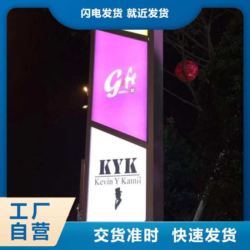 标志性指引精神堡垒为您服务