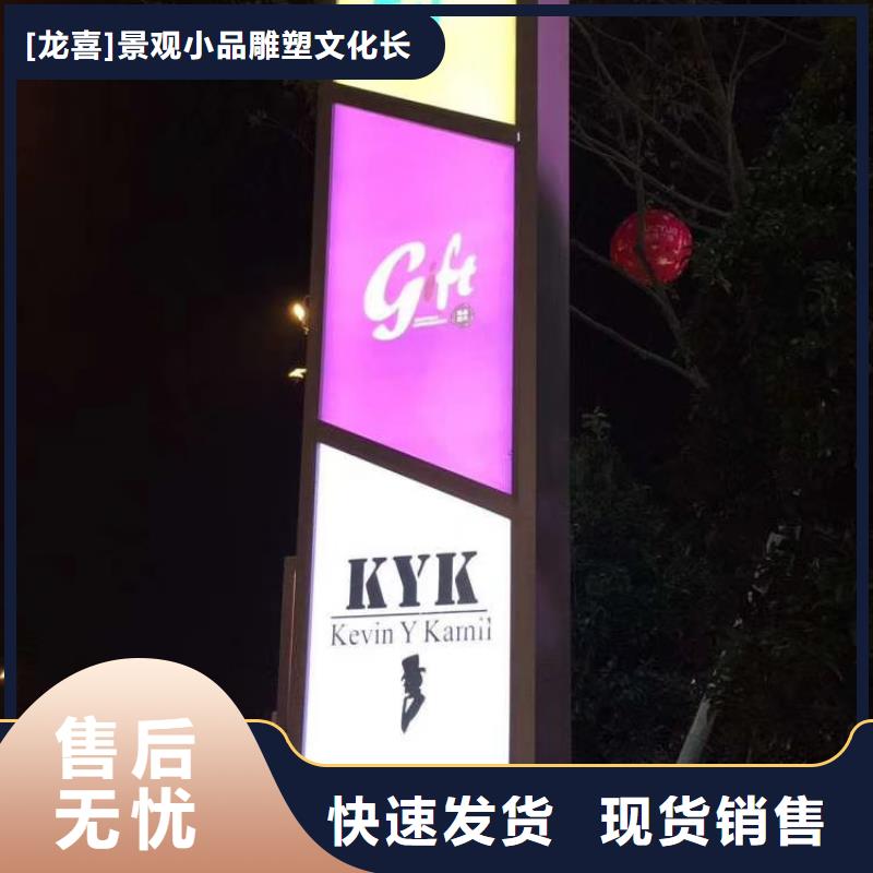 商场精神堡垒品质过关