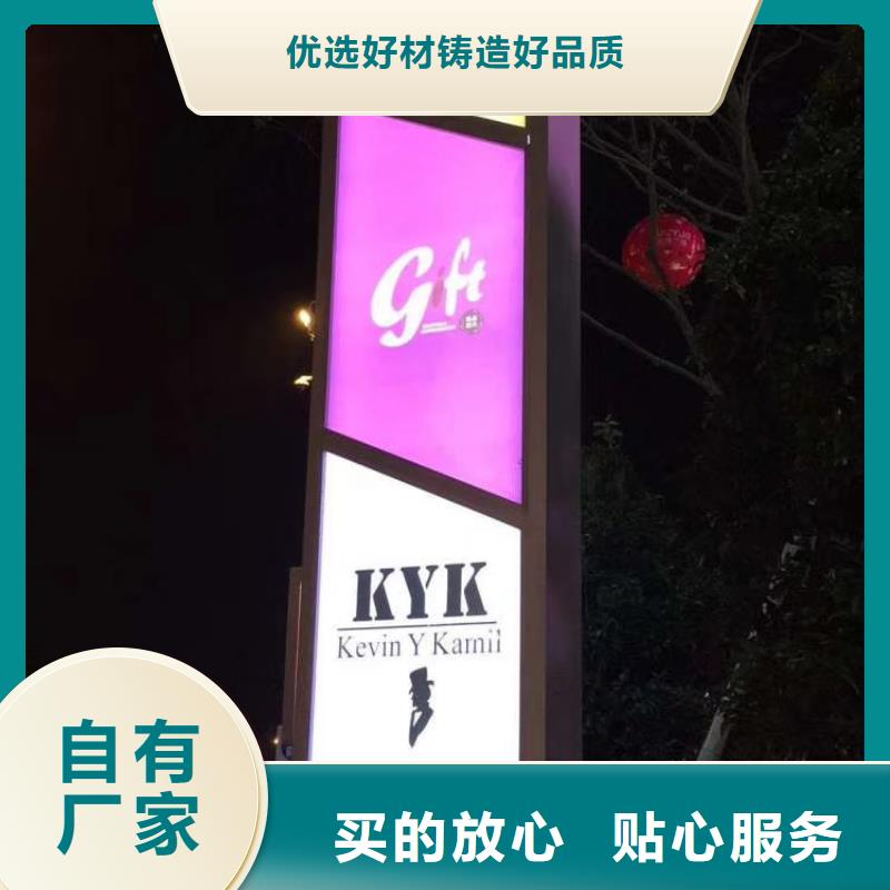 学校励志精神堡垒售后完善