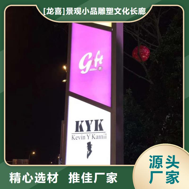 景区标志精神堡垒规格齐全