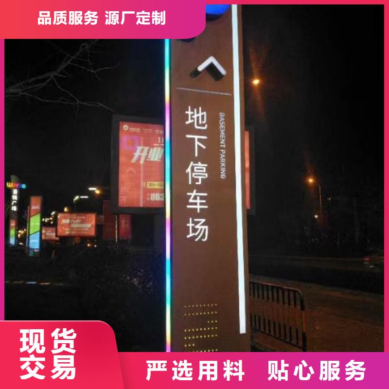 景区标志精神堡垒承诺守信