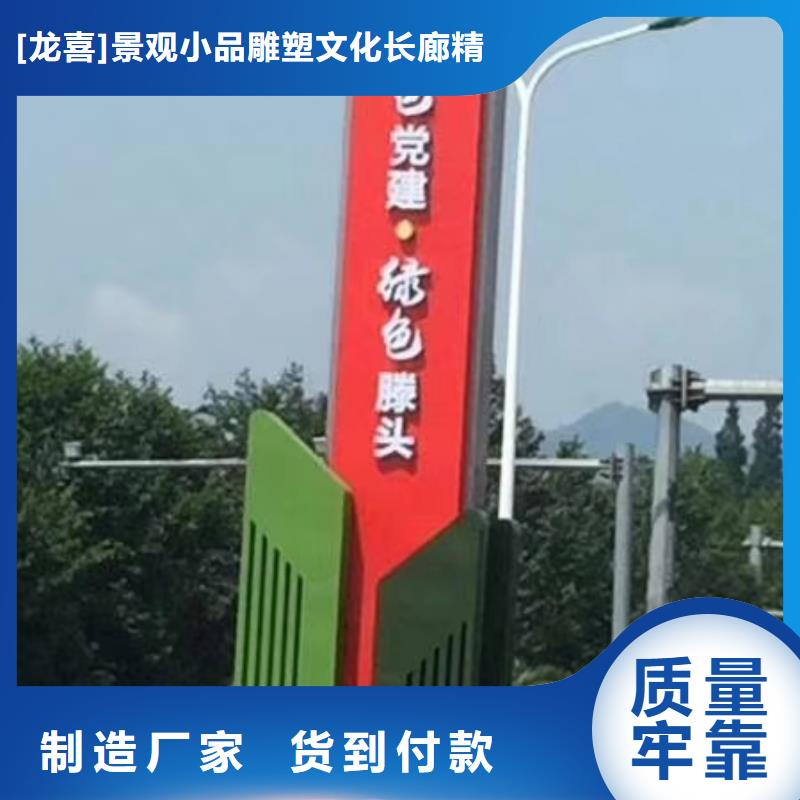 学校精神堡垒种类齐全