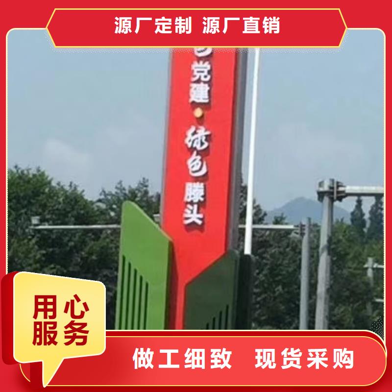 乡村振兴精神堡垒