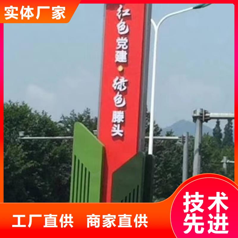 景区标志精神堡垒源头好货