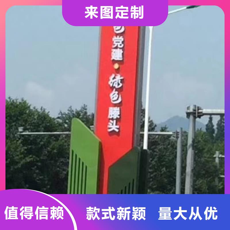 景区标志精神堡垒货真价实