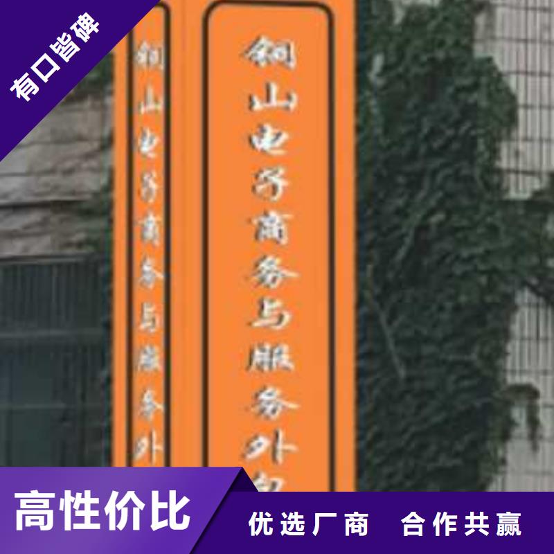 标志性指引精神堡垒畅销全国