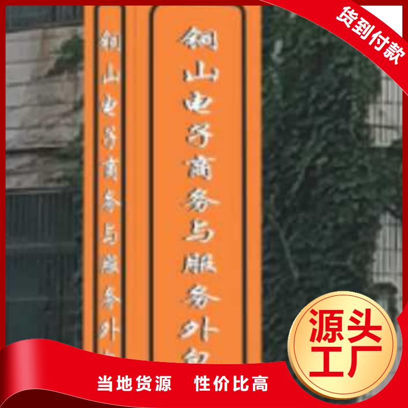三沙市乡村振兴精神堡垒
