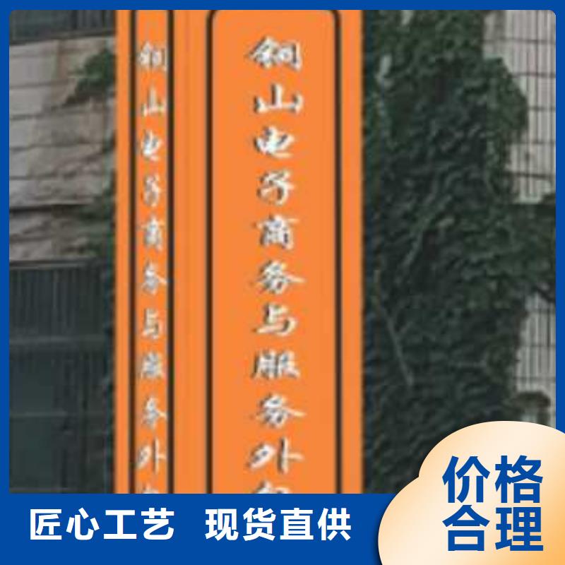 景区标志精神堡垒性价比高