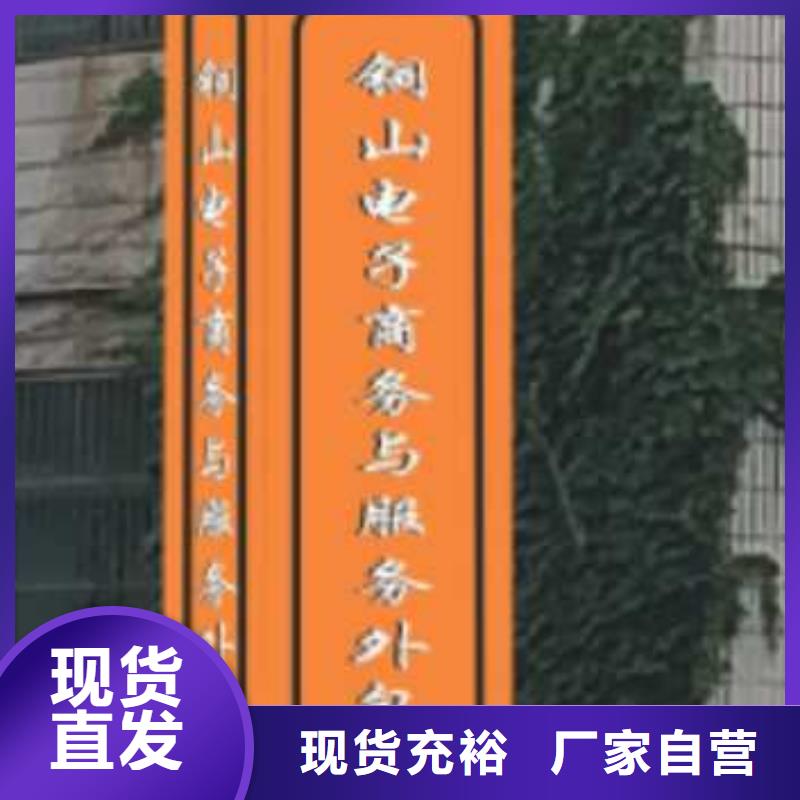 校区精神堡垒源头好货