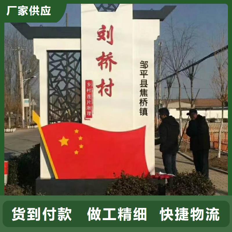 社区精神堡垒定制价格