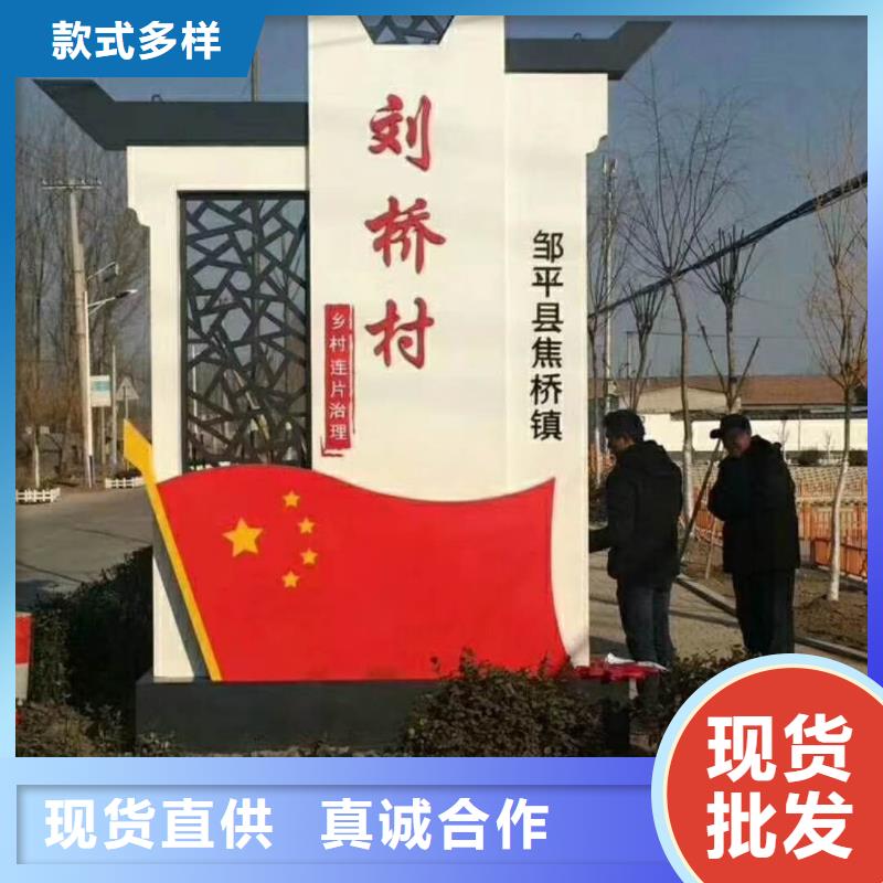 景区标志精神堡垒货源充足