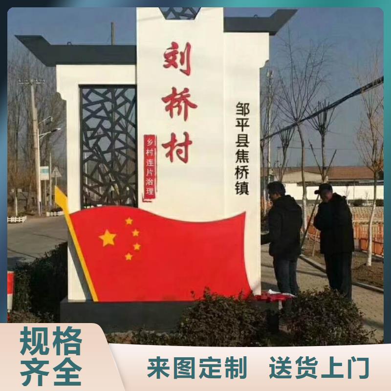 户外精神堡垒雕塑定制全国发货
