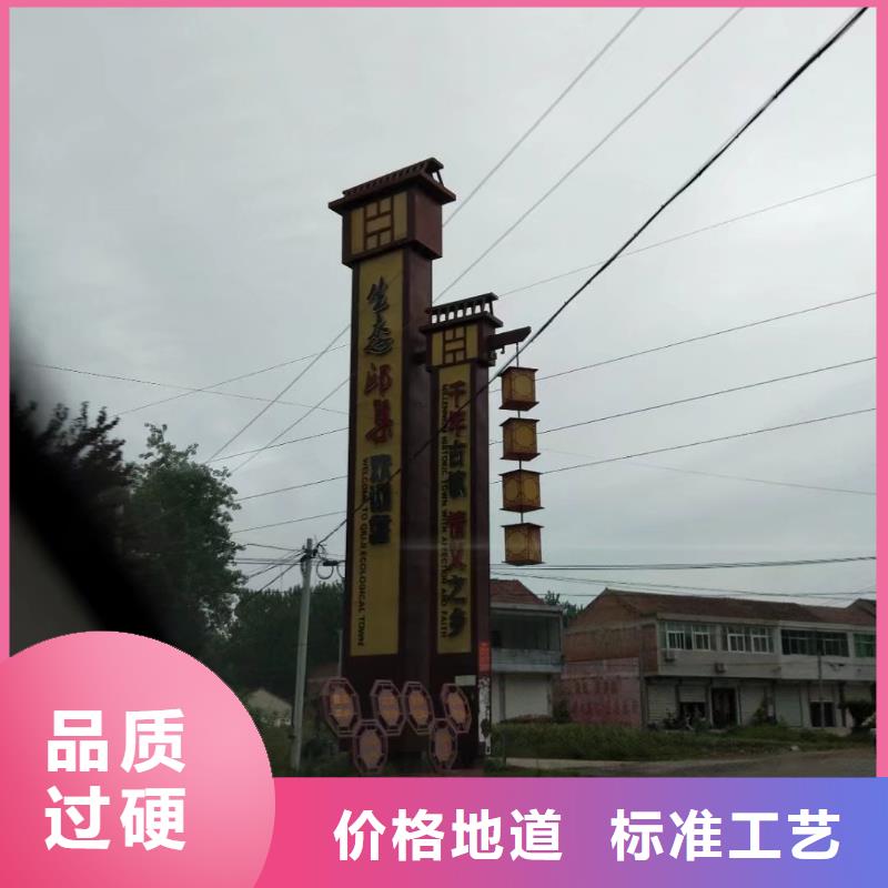 乡村振兴精神堡垒