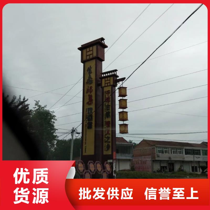 景区标志精神堡垒货源充足