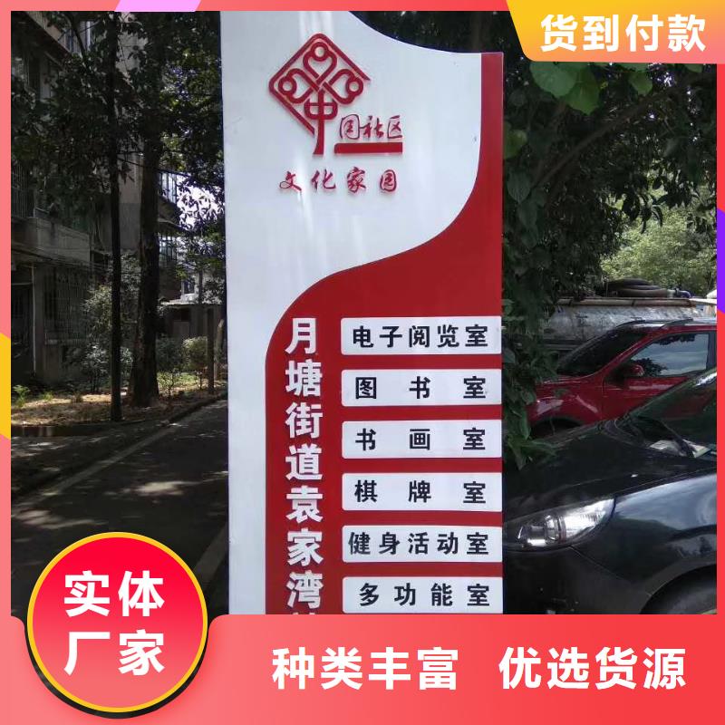 标志性指引精神堡垒择优