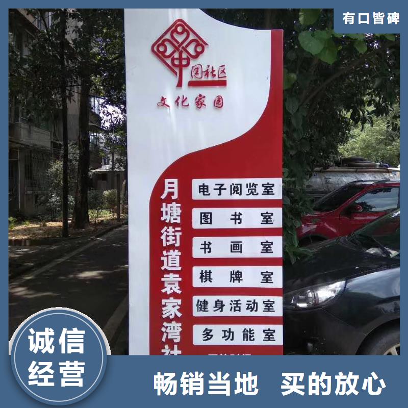 景区标志精神堡垒价格合理