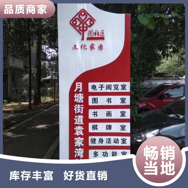 产业园精神堡垒全国走货